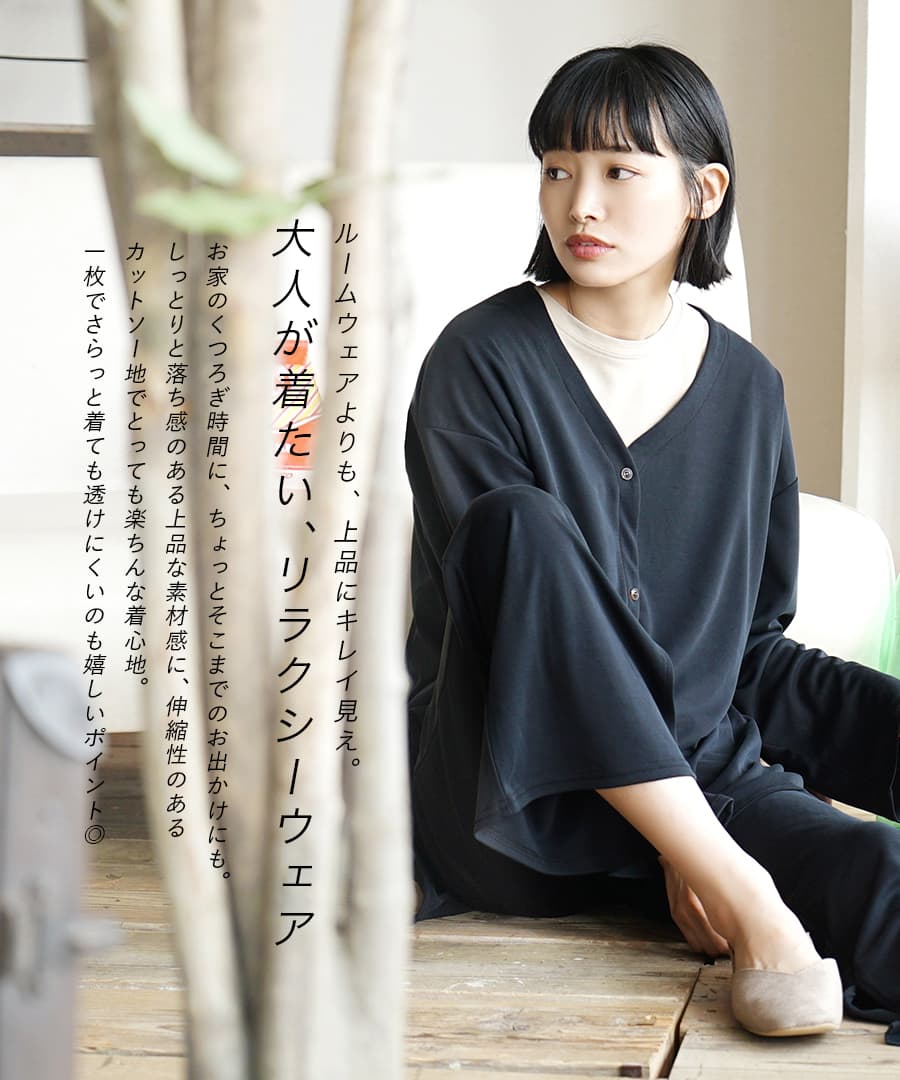 セット オトナが着たい リラクシーウェア レディース カットソー 長袖 ロングパンツ 大きいサイズ 部屋着 ルームウェア ワンマイルウェア 上下セット 夏 Zootie ズーティー ワンマイル リラクシー トップス パンツ セットアップ Napierprison Com