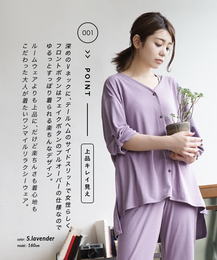 セット オトナが着たい リラクシーウェア レディース カットソー 長袖 ロングパンツ 大きいサイズ 部屋着 ルームウェア ワンマイルウェア 上下セット 夏 Zootie ズーティー ワンマイル リラクシー トップス パンツ セットアップ Napierprison Com