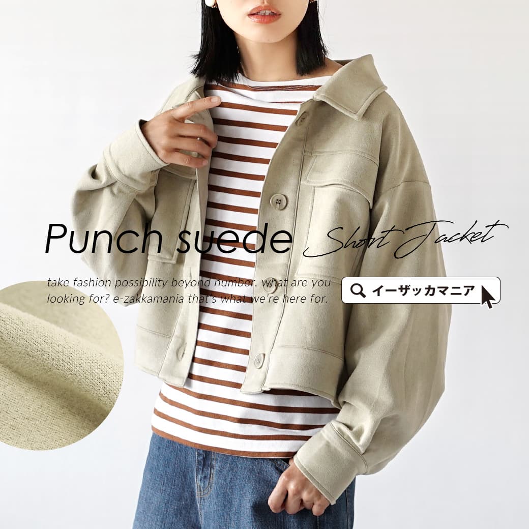 日本産 トップス ジャケット 上着 長袖 女性 レトロ チャイナ ベージュ グレー 模様 レディース 中華 Fucoa Cl