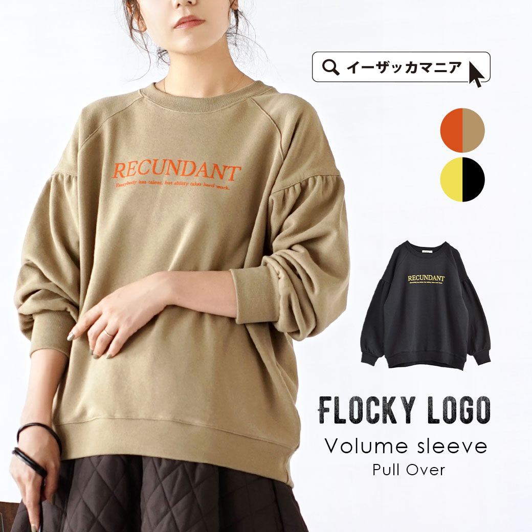 送料全国一律 Tc L エンジ色 カントリー タウン パーカー プルオーバー レディース 英字刺繍入り 裏起毛 激安正規 タウン