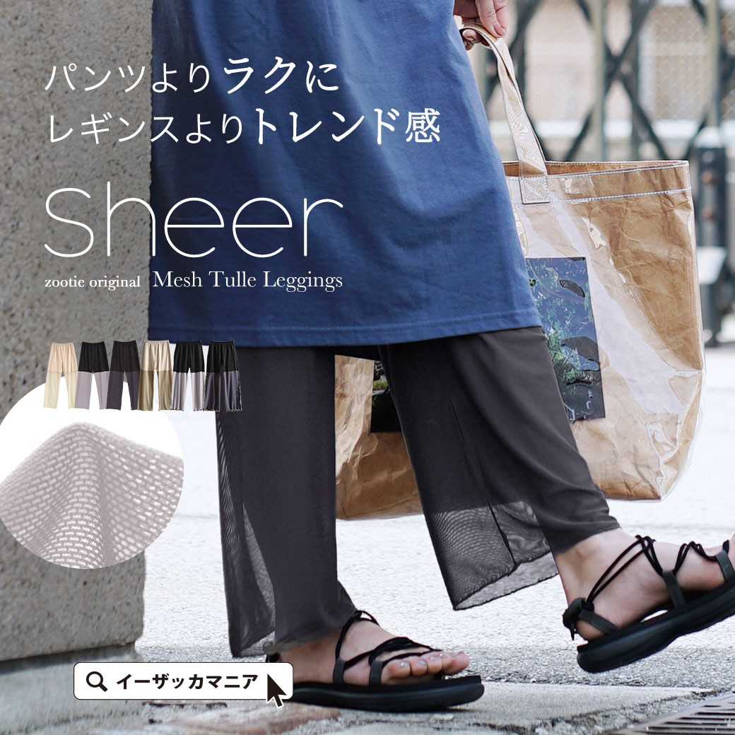 ROOMの投稿商品