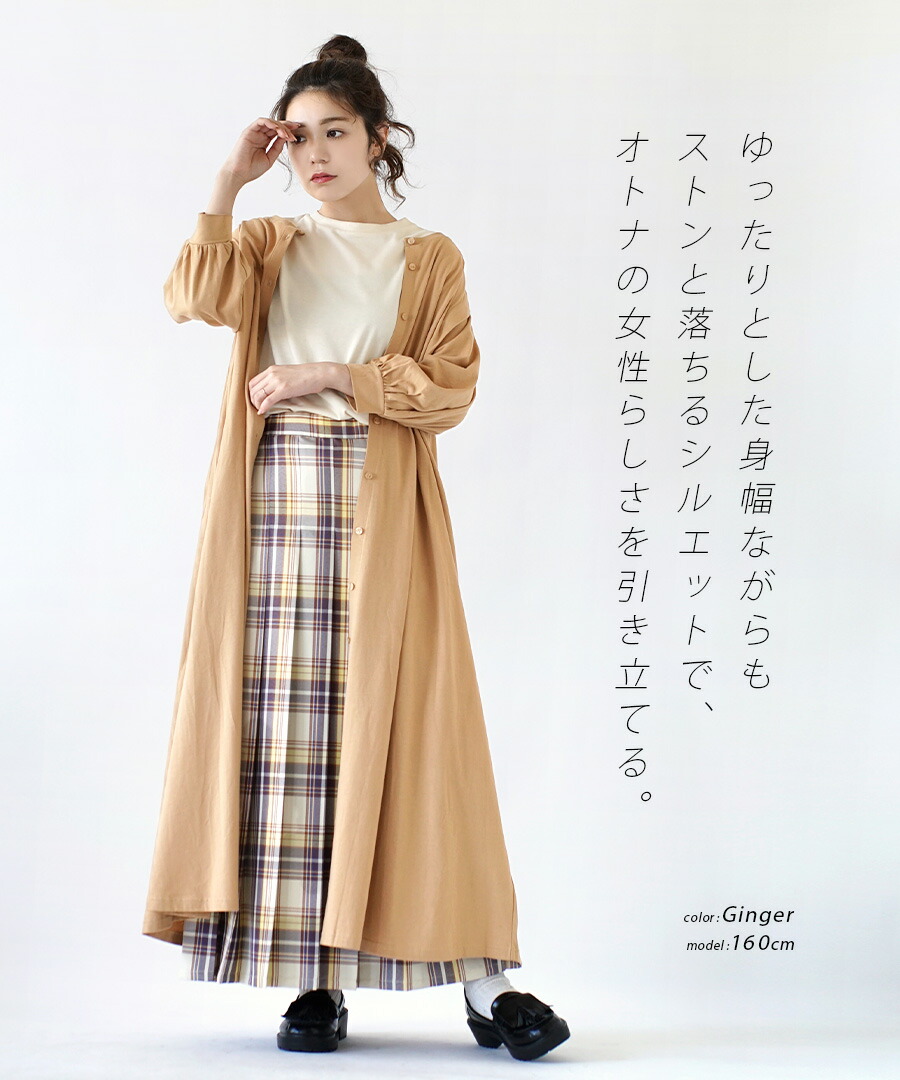 リクエスト祭】ワンピース 汗染み防止 UVカット レディース ロング