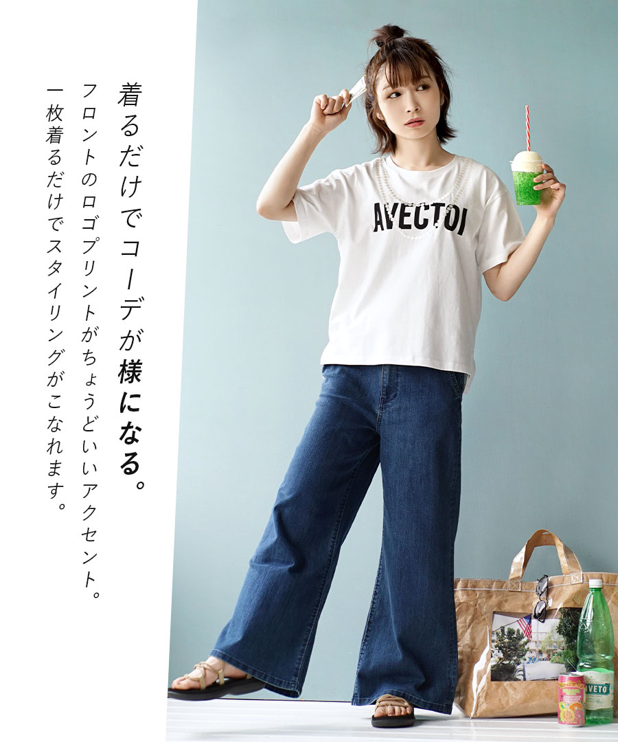 人気上昇中 Tシャツ コーデが様になる カットソー レディース トップス プルオーバー 半袖 半そで ロゴｔシャツ ロゴｔ ロゴ 英語 刺繍 刺しゅう スリット 綿100 コットン 大きいサイズ ゆったり 夏 ロゴプリント パール刺繍tee Www Tonna Com