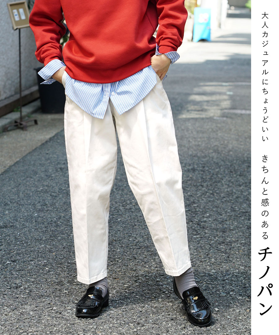 シャツでも】 パンツ チノパン ZOOTIE PANTS / ズーティーパンツ ZOZOTOWN PayPayモール店 - 通販 -  PayPayモール タックにす - shineray.com.br