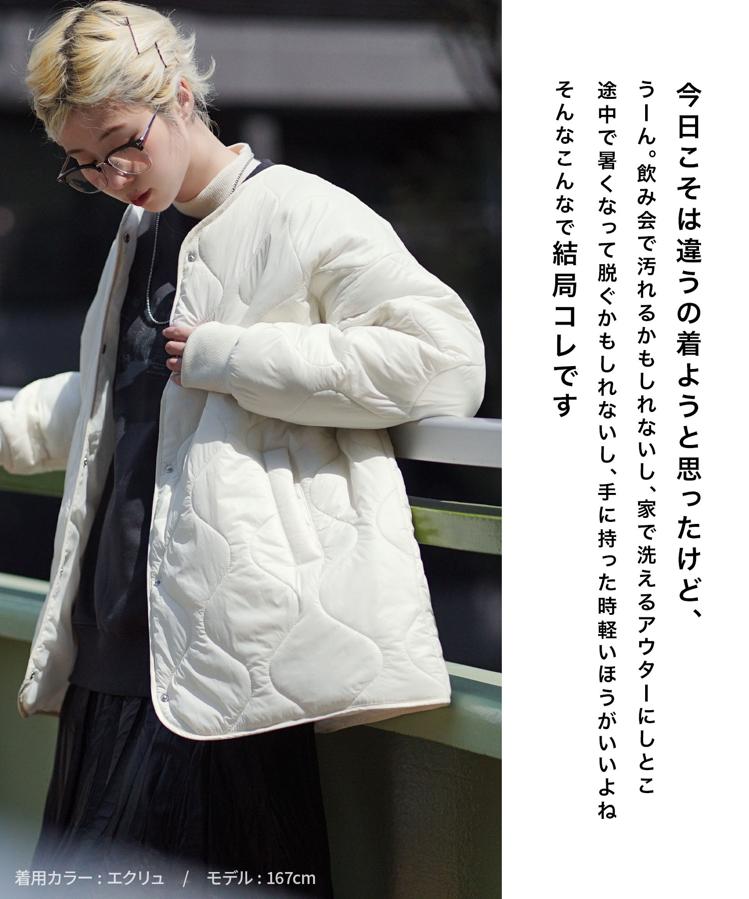 アウター キルティング レディース / 上着 羽織 ジャケット 膝上 長袖 