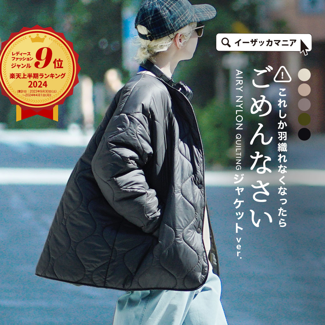 SALE／70%OFF】styling/ ラッフルニットベアトップ スタイリング