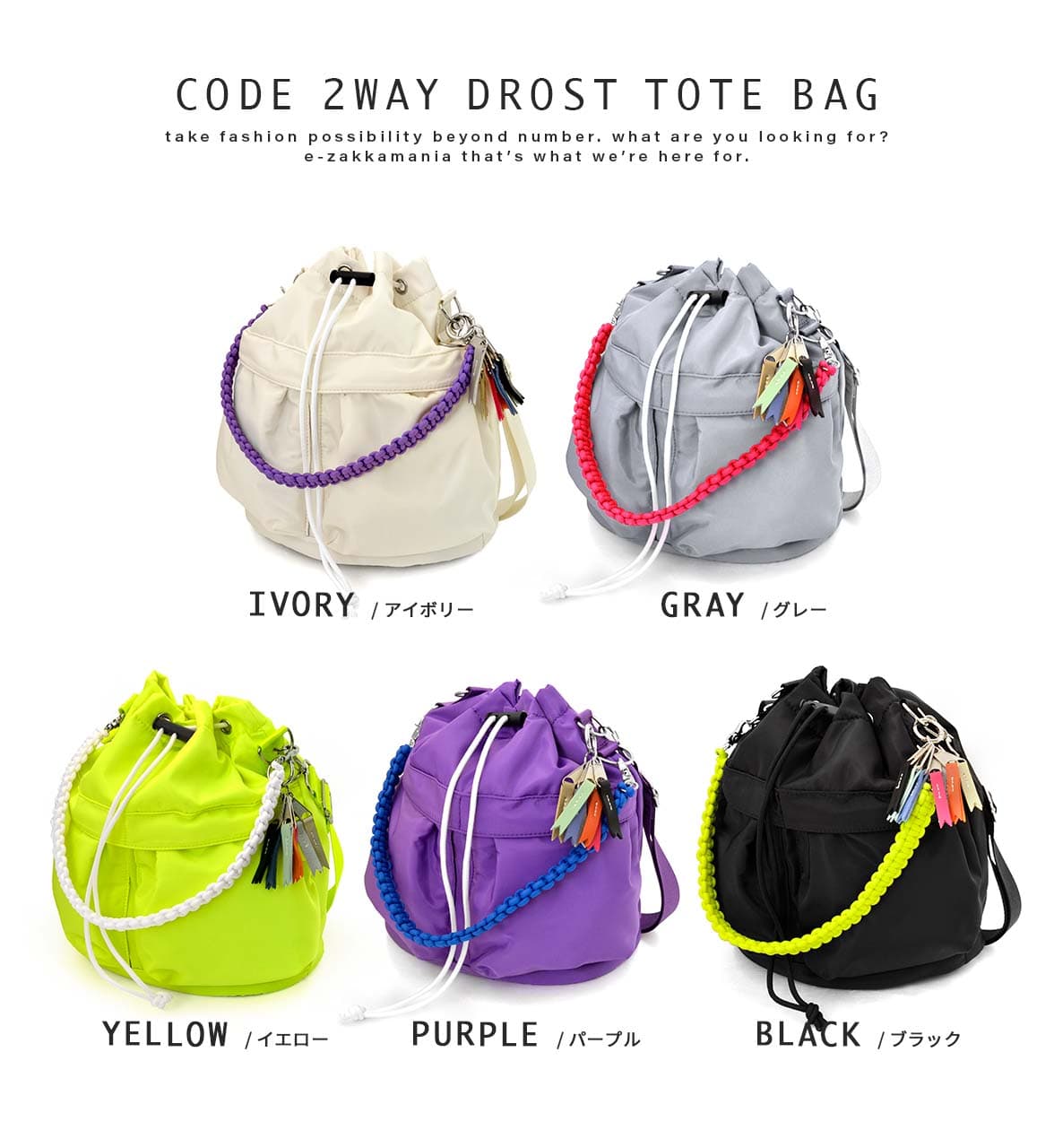 夏 【予約販売】トートバッグ バッグ レディース / コーデにアクセントを加える。 メンズ ユニセックス 男女兼用 バック 鞄 かばん カバン