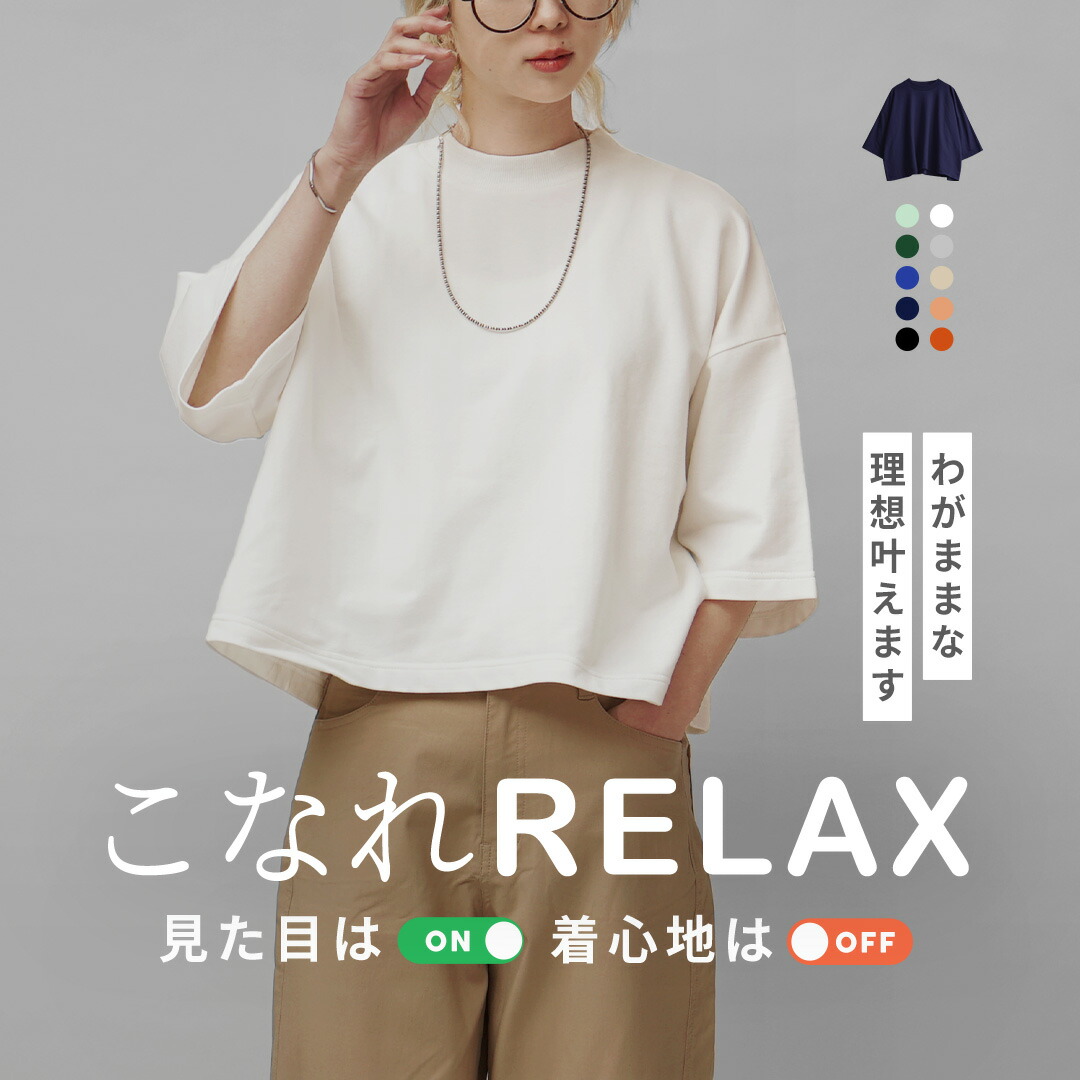 SALE／50%OFF】Mila Owen ウール混スタンドカラーリバーケープコート