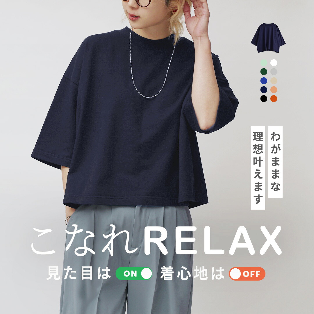 ROOMの投稿商品