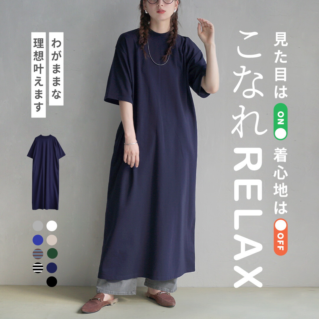 楽天市場】【店内全品20％OFFクーポン配布中】ワンピース レディース  