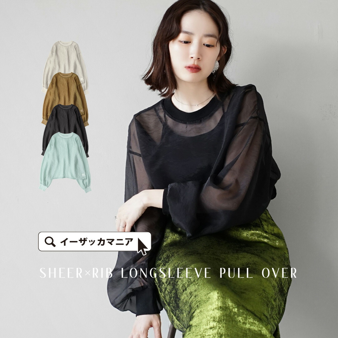 SALE／40%OFF】UNITED ARROWS ウール シルク ツイル ペプラム ベスト