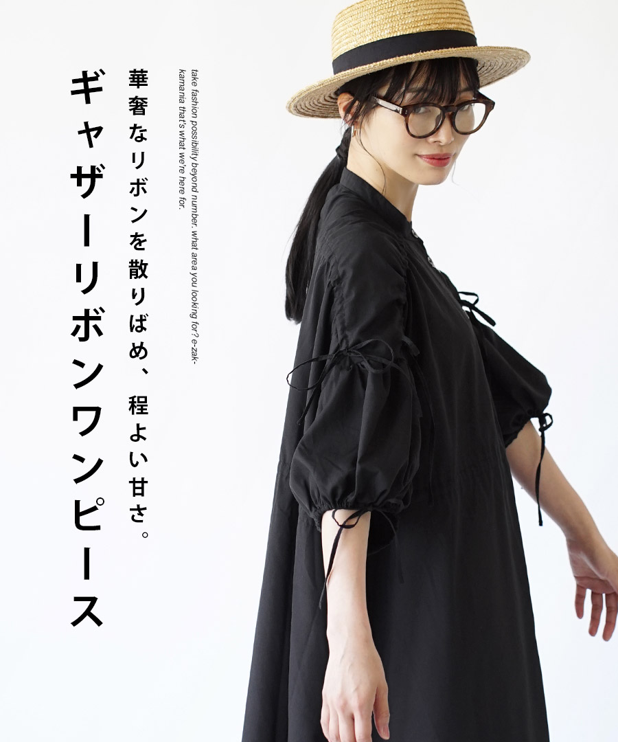 シャツワンピース レディース / シンプルで大人なブラックカラーながら