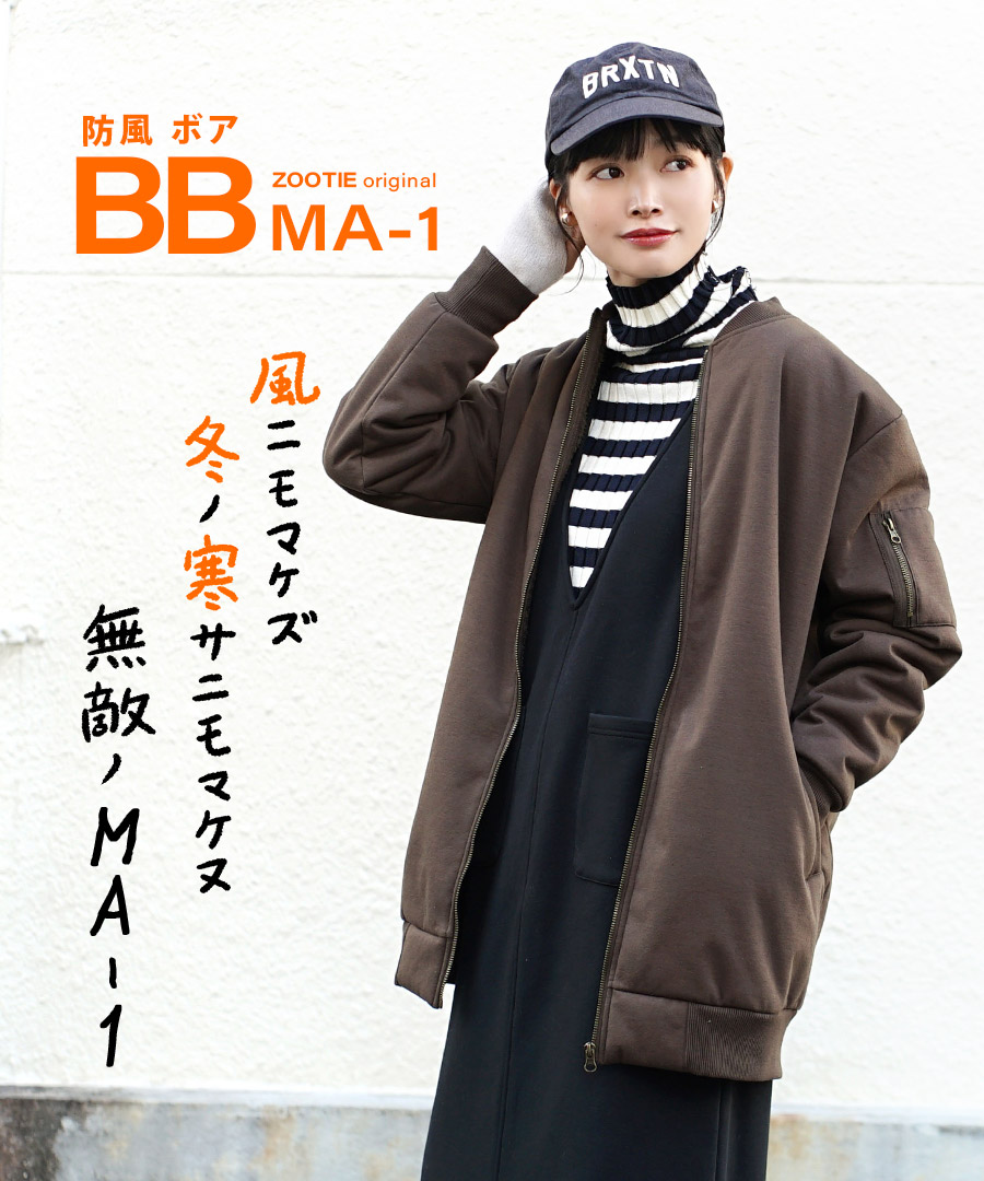 336,971枚完売！【大阪ほんわかテレビで紹介！】ブルゾン M-L/L-LL
