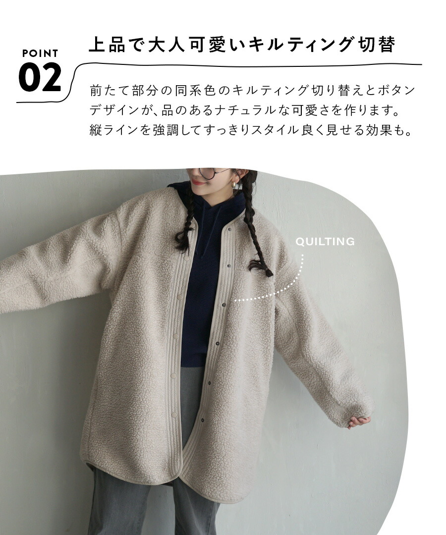 ボア ジャケット コート アウター レディース / ボアアウター ボア