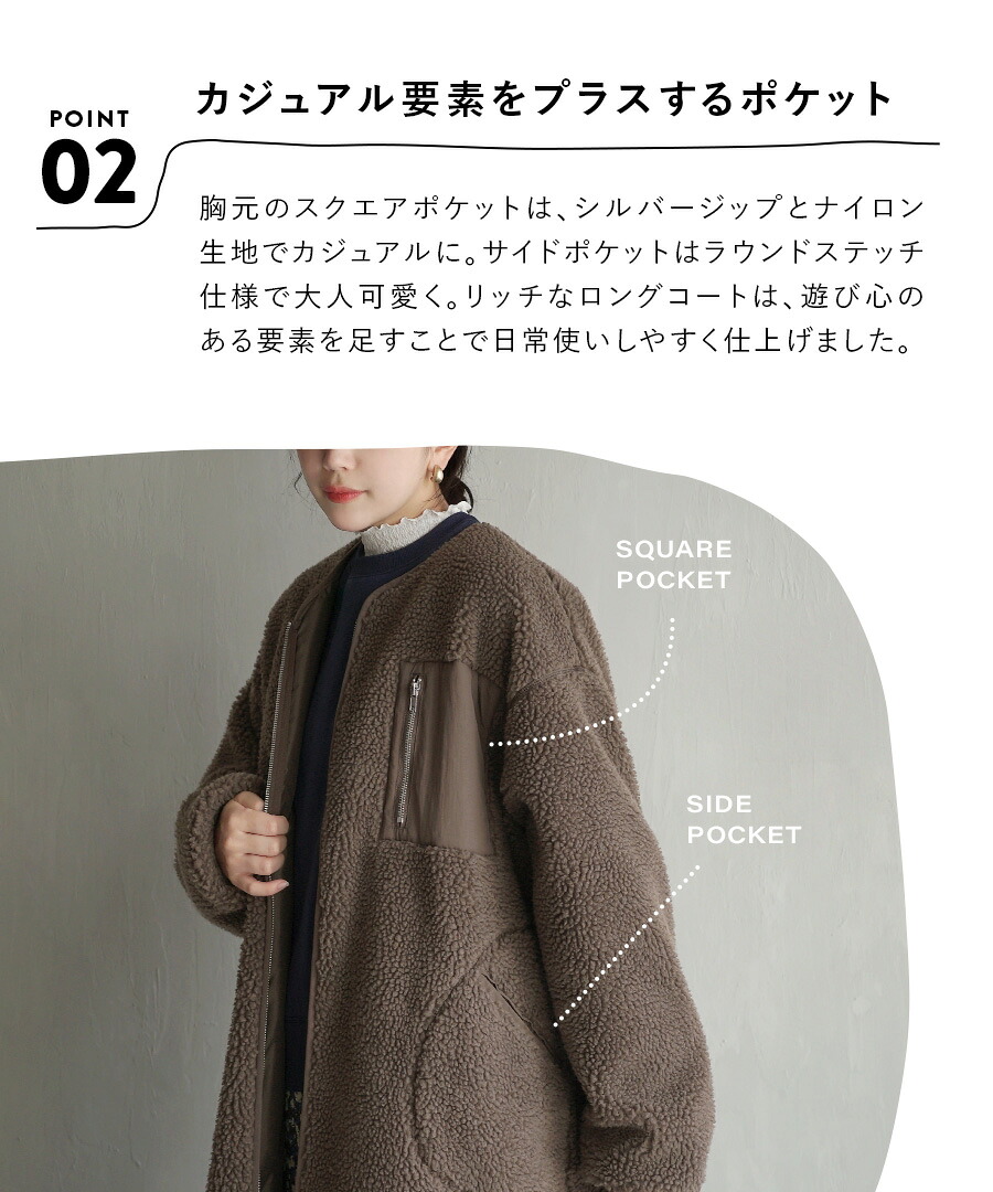 コート ボア アウター レディース / ボアアウター ジャケット 上着 