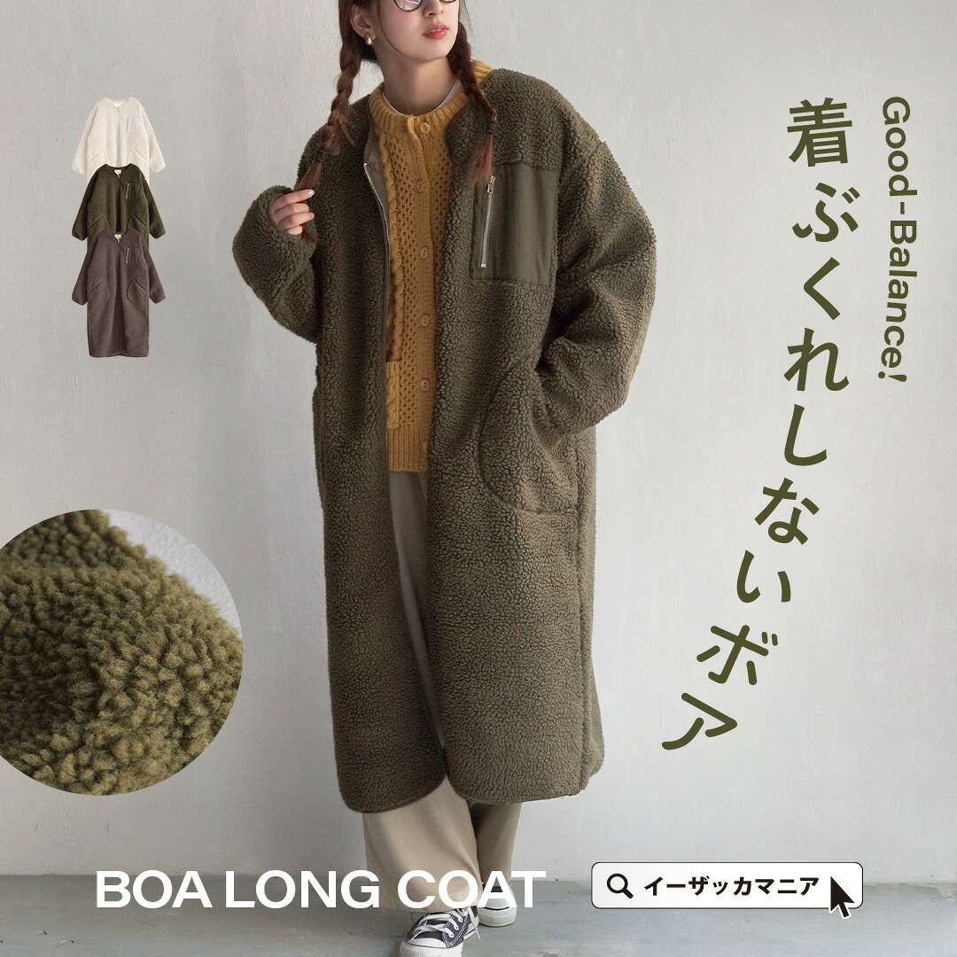 ROOMの投稿商品