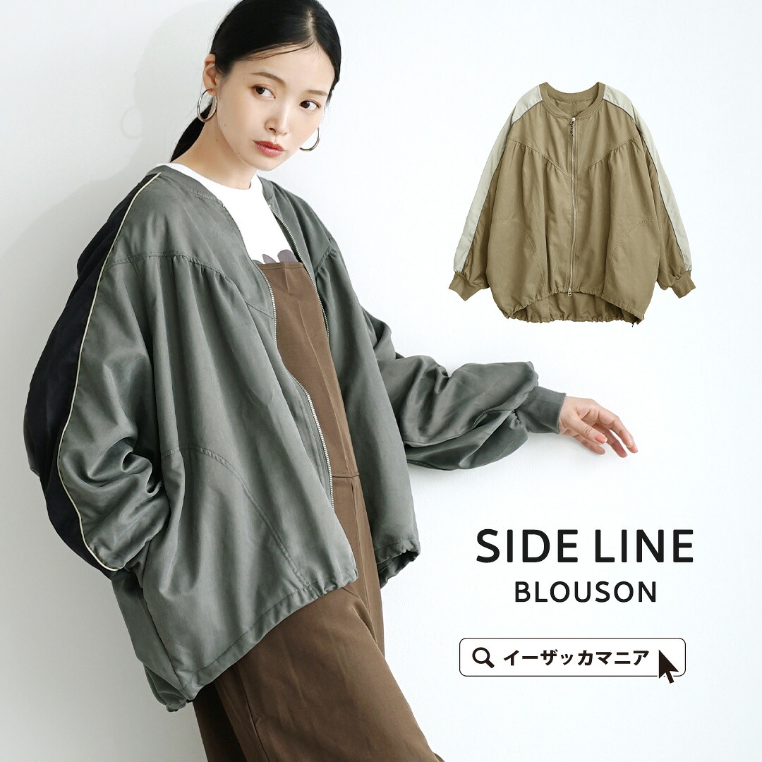 SALE／50%OFF】Mila Owen ウール混スタンドカラーリバーケープコート