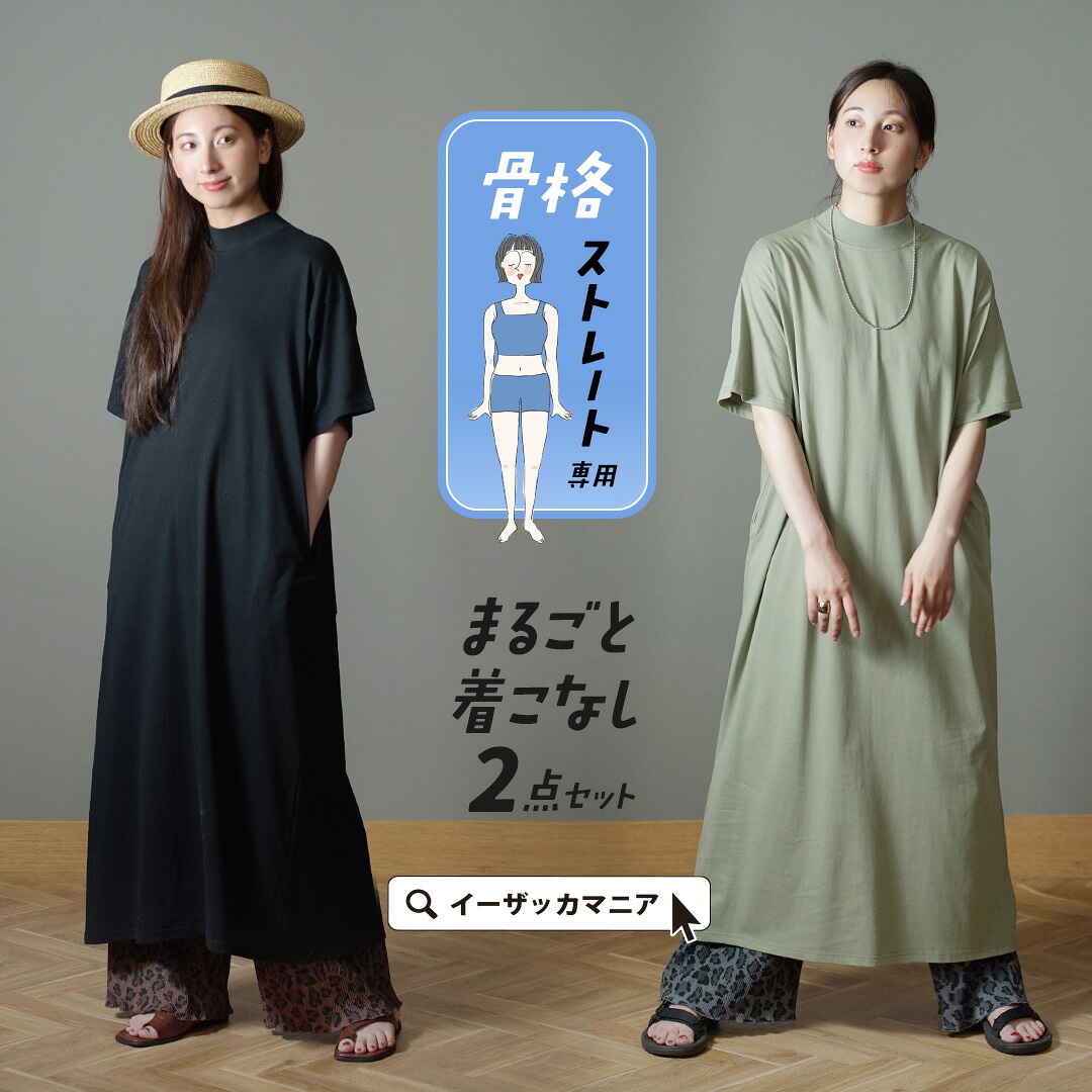 SALE／50%OFF】Mila Owen ウール混スタンドカラーリバーケープコート
