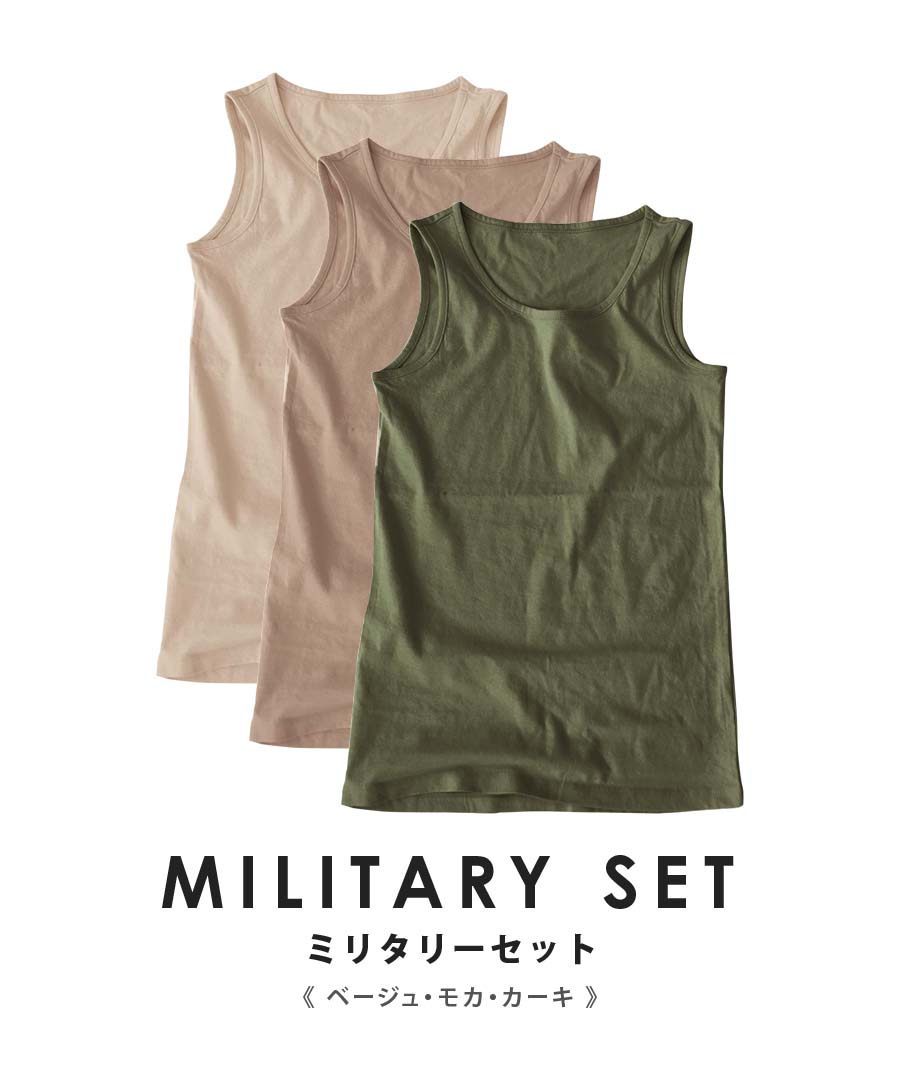 特別送料無料】インナー タンクトップ 綿100％ コットン S/M/L/LL/3L