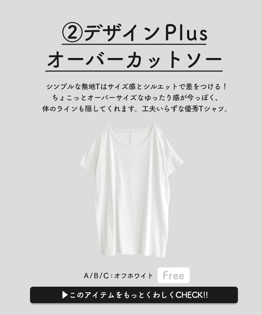 奇々怪々送料無料 コーディネート背景 色合いが選べる お妙味な3ぽち セット レディース 御召物 カットソー ジャージ 肋材カットソー 後衛透き Ttシャツ ロングスコート ねんねこ マキシ身丈 にゃんにゃん愛情さん滅茶滅茶寄せ集める ゆるねこコーデセット 返品付替不可 奇々怪々送料無料 コーディネート背景 色合いが選べる お妙味な3ぽち セット レディース 御召物 カットソー ジャージ 肋材カットソー 後衛透き Ttシャツ ロングスコート ねんねこ マキシ身丈 にゃんにゃん愛情さん滅茶滅茶寄せ集める ゆるねこコーデセット 返品付替不可