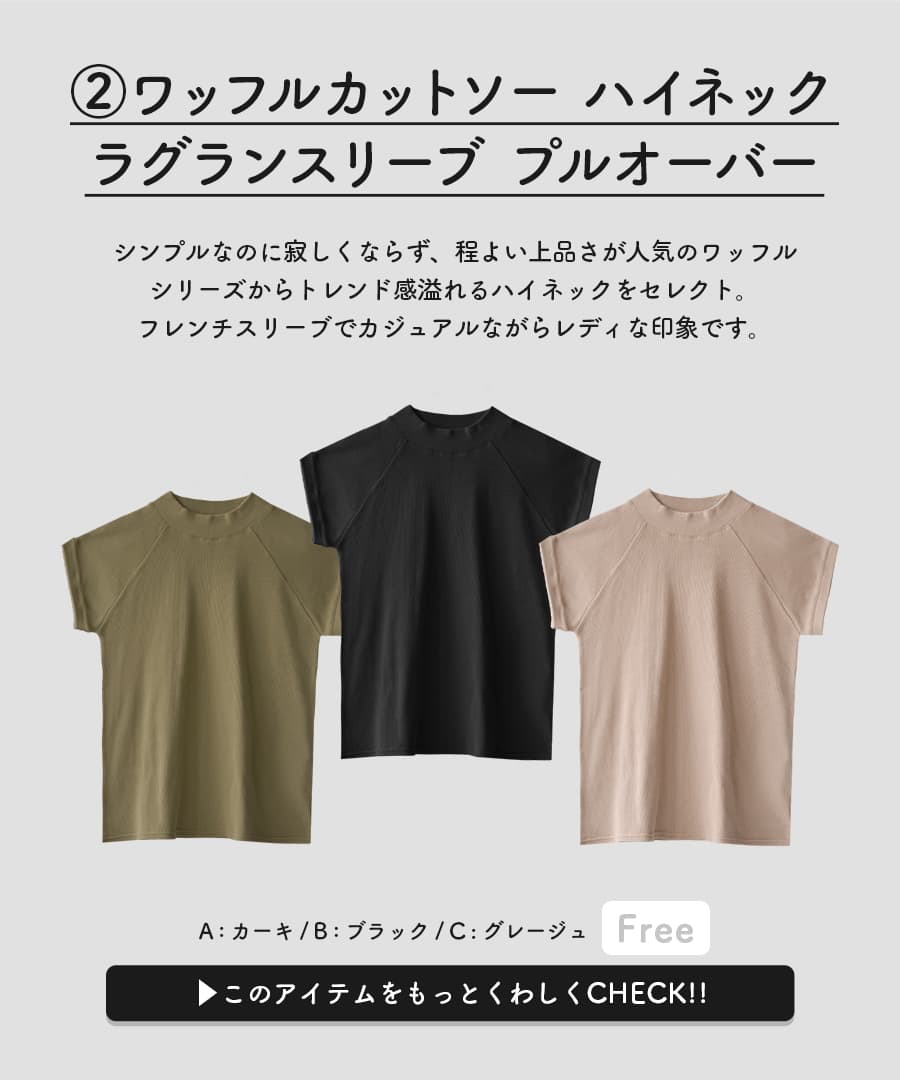 特別送料無料 コーディネートセット M L サイズとカラーが選べる お得な4点 セット レディース 服 Ma 1 ブルゾン 羽織り ガーゼ ワッフル カットソー プルオーバー ノースリーブ タンクトップ ロングパンツ 春夏 大人のゆるカジma 1コーデセット 返品交換不可 Sermus Es