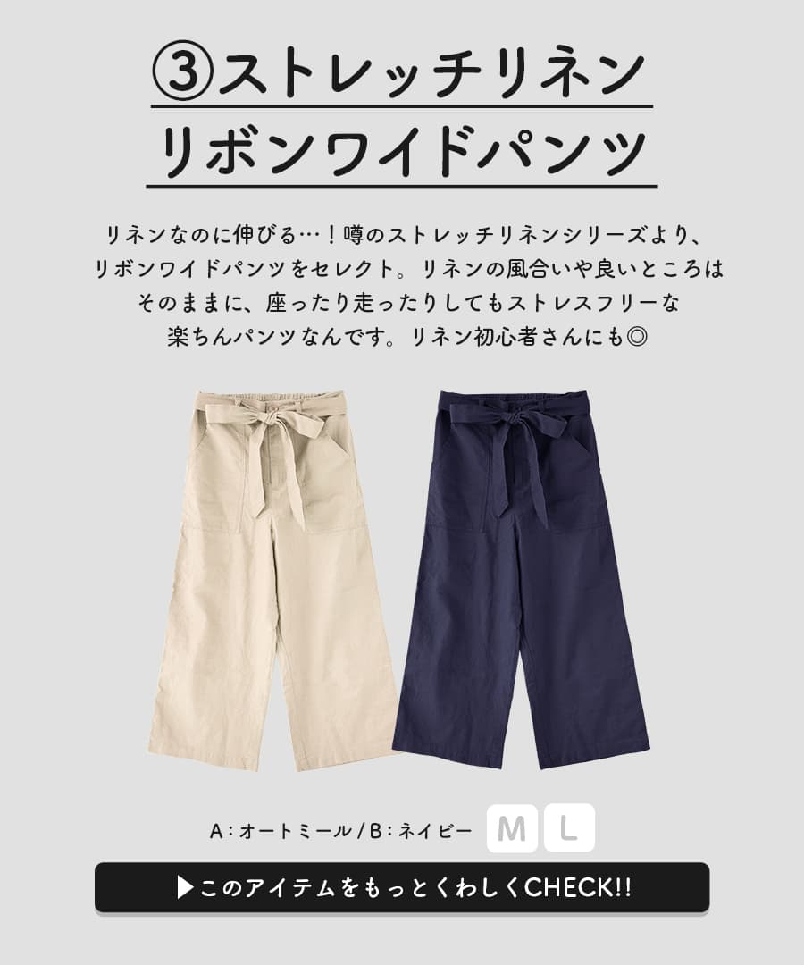 特別送料無料 コーディネートセット M L サイズとカラーが選べる お得な3点 セット レディース 服 ロングワンピース ノースリーブ 羽織り タンクトップ ワイドパンツ リネン 夏 タイダイ柄とストレッチリネンで作る 楽ちんトレンドコーデセット 返品交換不可 septicin Com