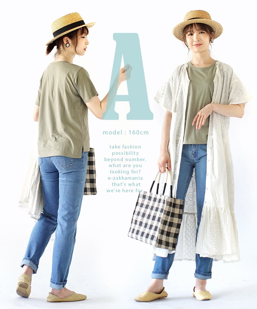 全品送料0円 コーディネートセット カラーが選べる お得な3点 セット レディース トップス カットソー Tシャツ 半袖 デニムパンツ 長袖 ワンピース ロング レース 大きいサイズ ゆったり 夏 見た目も爽やか 涼し気ナチュラルコーデセット Www Yourrequestentertainment Com