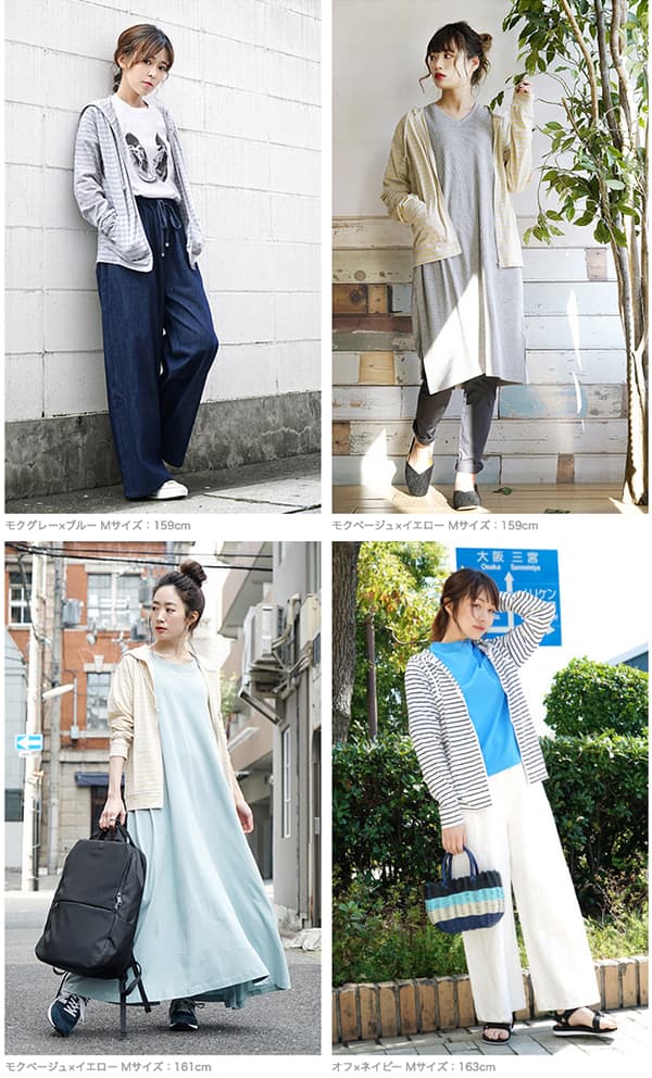 コーディネートセット M qやガーデニングにも L Ll Tシャツ Uvカット お得な4点 ゆったり アウトドアコーデセット エプロン サイズとカラーが選べる スキニー セット トップス パンツ パーカー レディース 夏 大きいサイズ 半額 L