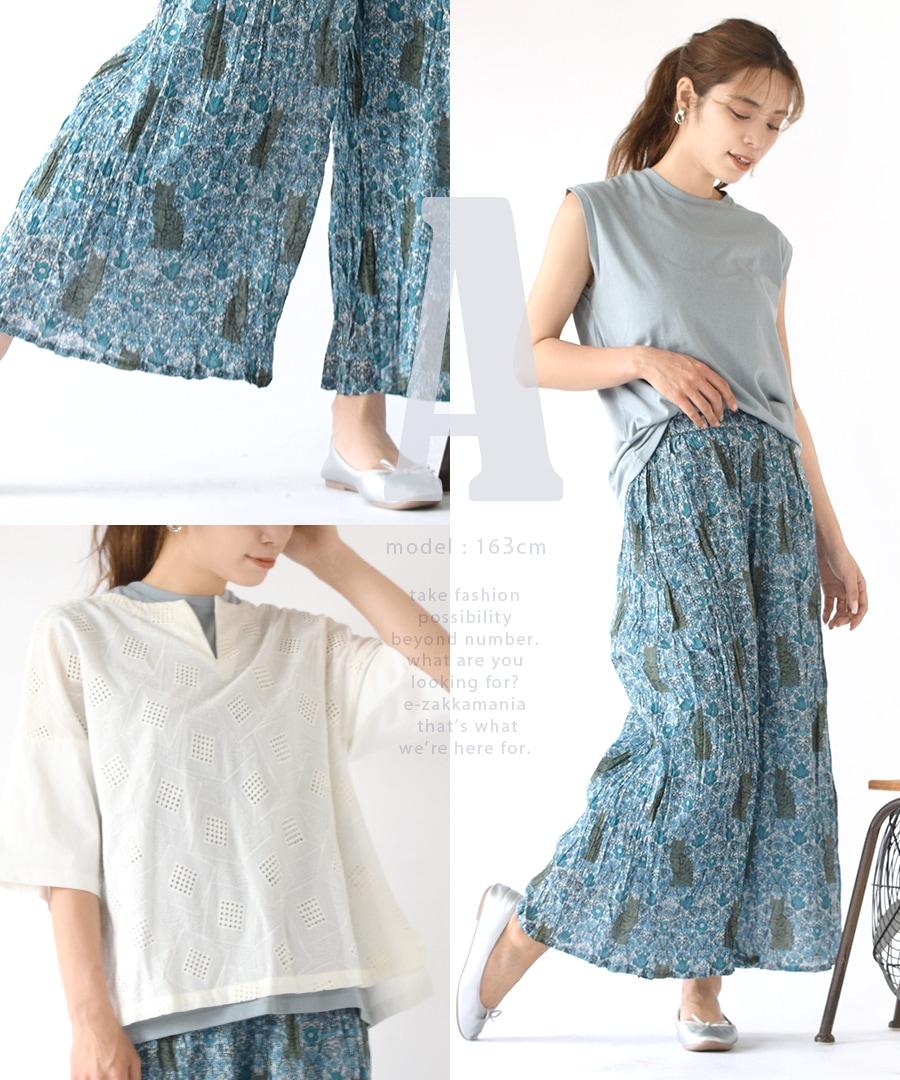 特別送料無料 コーディネートセット カラーが選べる トップス カットソー ブラウス セット お得な3点 ガウチョパンツ レディース Tシャツ