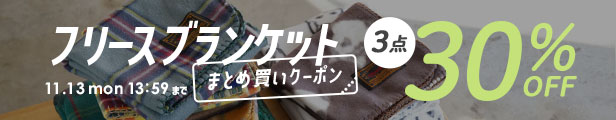 楽天市場】【クーポンで半額☆11/13 13:59まで】コート ジャケット