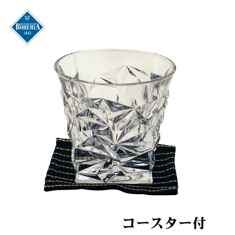 ボヘミア Glacier 送料無料 ロックグラス 1150 047 おしゃれ 新生活 Cz 52