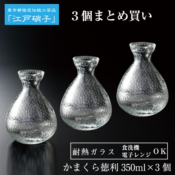 人気商品】 耐熱ガラス 江戸硝子 かまくら 向付 抹茶碗 KK-6130
