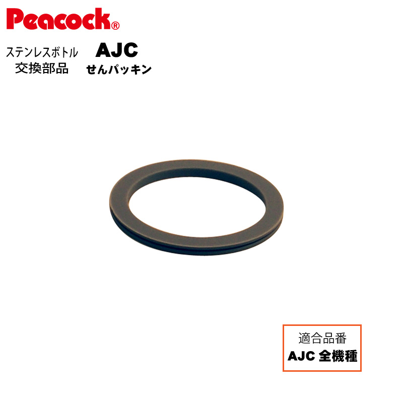 美品　七田式 プリントA B セット 0-9588-04 フタバランセット 耳朶用 1箱（1本×200包入） FL-7