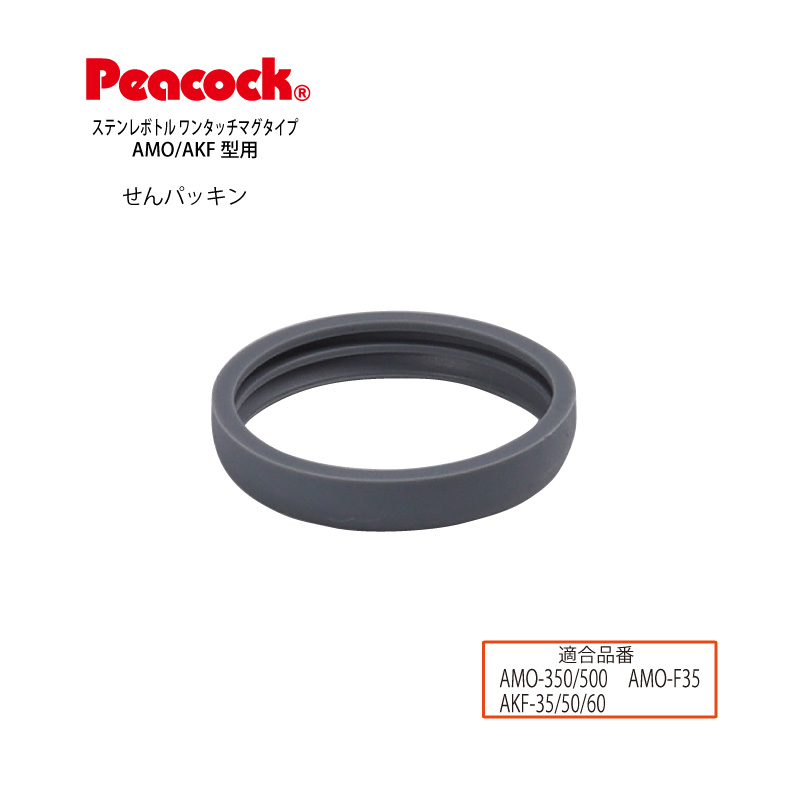 楽天市場】交換部品 AKY-40/60/80用せんセット AKY-SNP