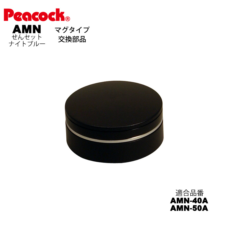 楽天市場】【交換部品】ステンレスボトルマグタイプ AMG-61/81/60/80型