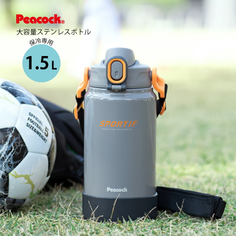 パリオリンピック公式　ステンレスボトル 4本セット 楽天市場】【SSPR4】 セパレートステンレスボトル 400ml