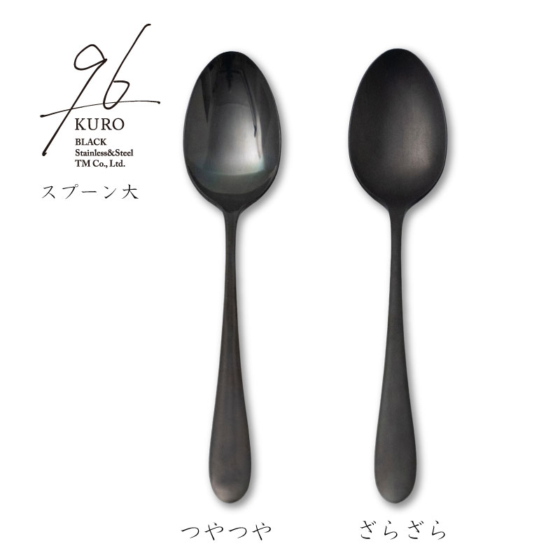 楽天市場】96 (KURO) 贈り物パッケージ A（ざらざら）| 黒染め