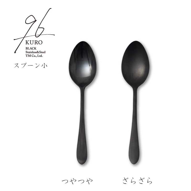 ライト..　 黒柿スプーン 3本セット ライト.. 黒柿スプーン 3本セット 0_1024x.jpg?v=1653355586