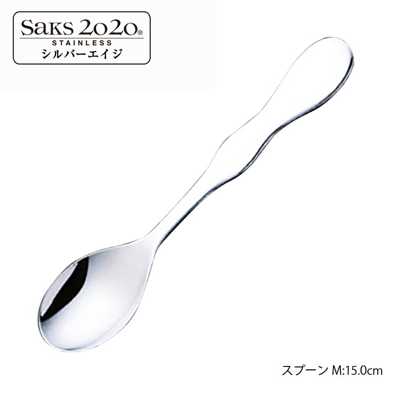 楽天市場】【在庫限り☆特別価格】サクライ 洋白ラグジュアリー