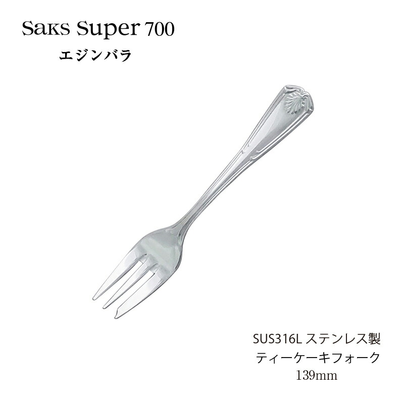 サウリブ　スプーン　セット サウリブ スプーン セット - メルカリ