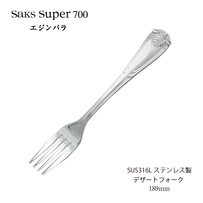 SAKUSAKU様＊確認用カトラリー 楽天市場】燦【SAN】5PCS カトラリーセット ティースプーン