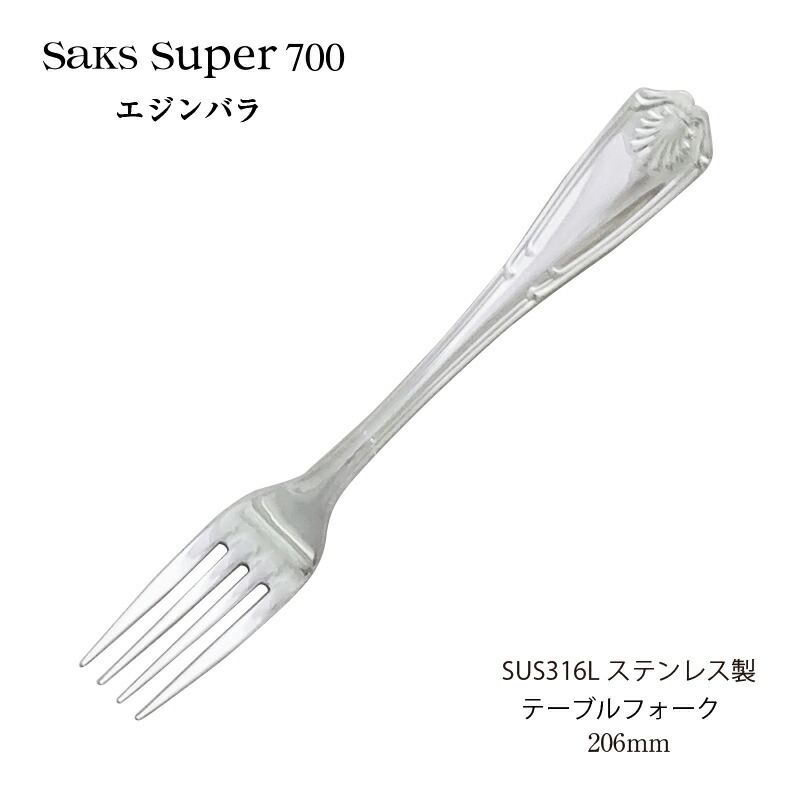 楽天市場】【ポイント10倍】サクライ サックススーパー700 エジンバラ