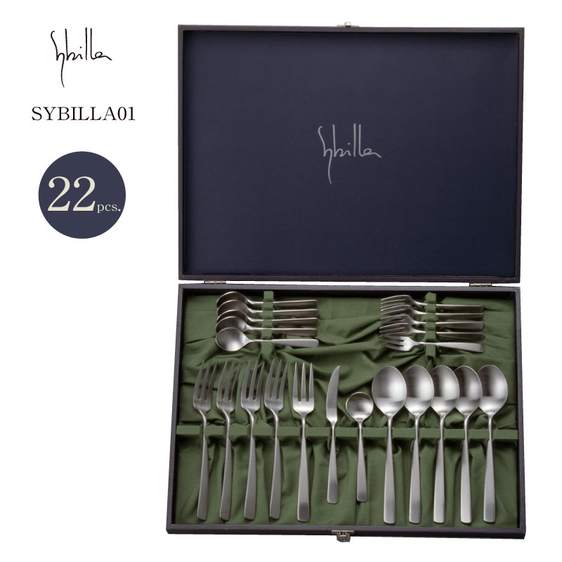 シビラ　カトラリー シビラ カトラリー 12ピースセット【eGift】|デジタルギフト
