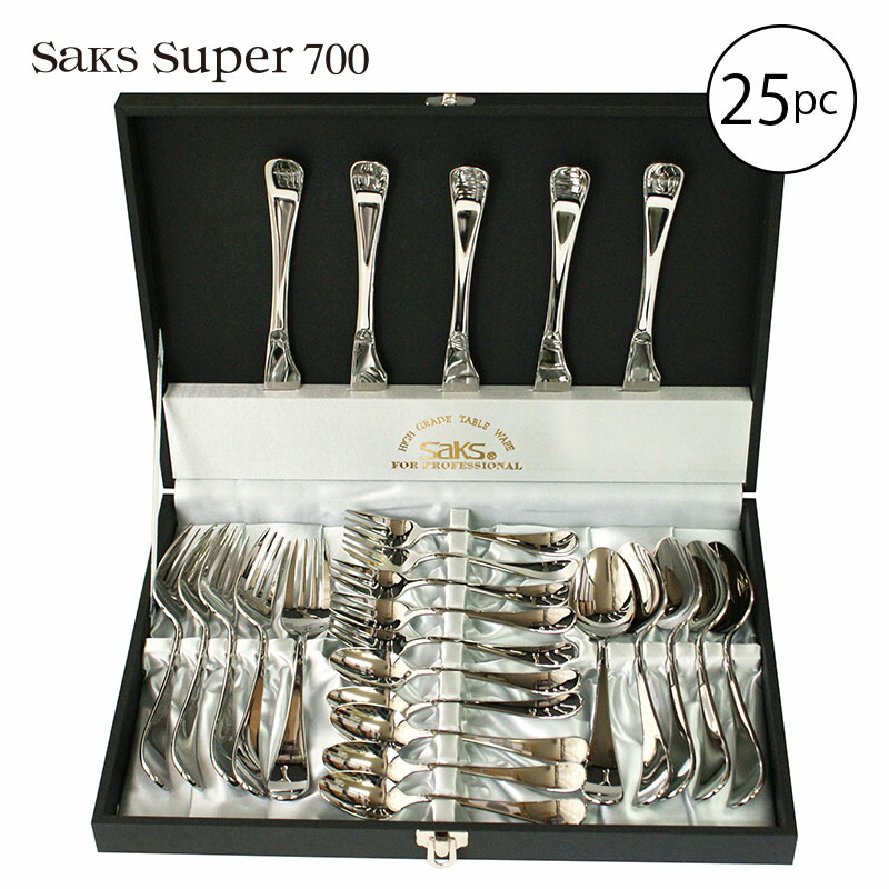 Saks super 700 ゼウス25pcs-