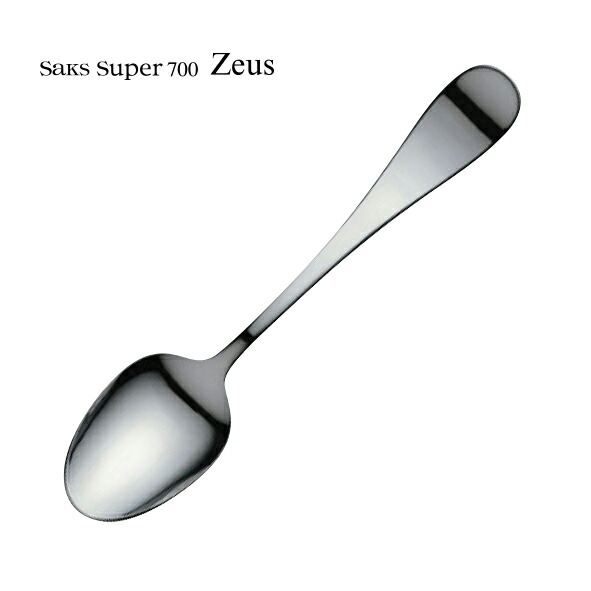 楽天市場】カトラリーセット Saks Super700 ゼウス ナイフ フォーク