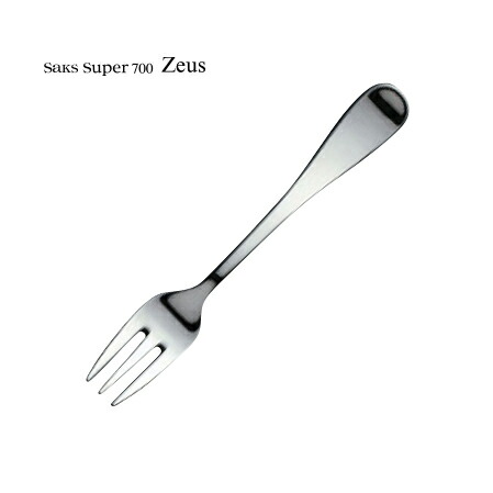 楽天市場】カトラリーセット Saks Super700 ゼウス ナイフ フォーク