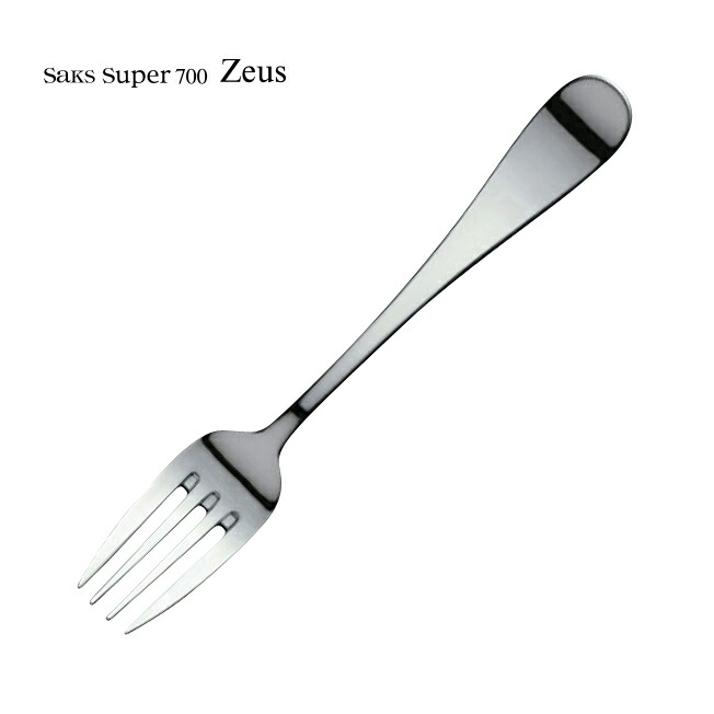 楽天市場】カトラリーセット Saks Super700 ゼウス ナイフ