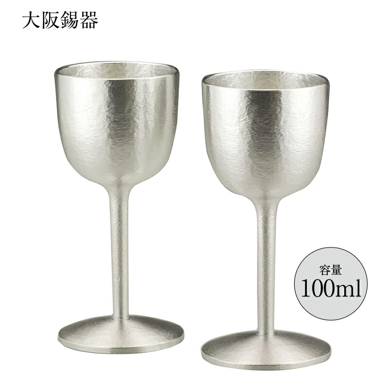 楽天市場】ピューター製 ワイン ゴブレット ぶどう柄 英国製 A.E.