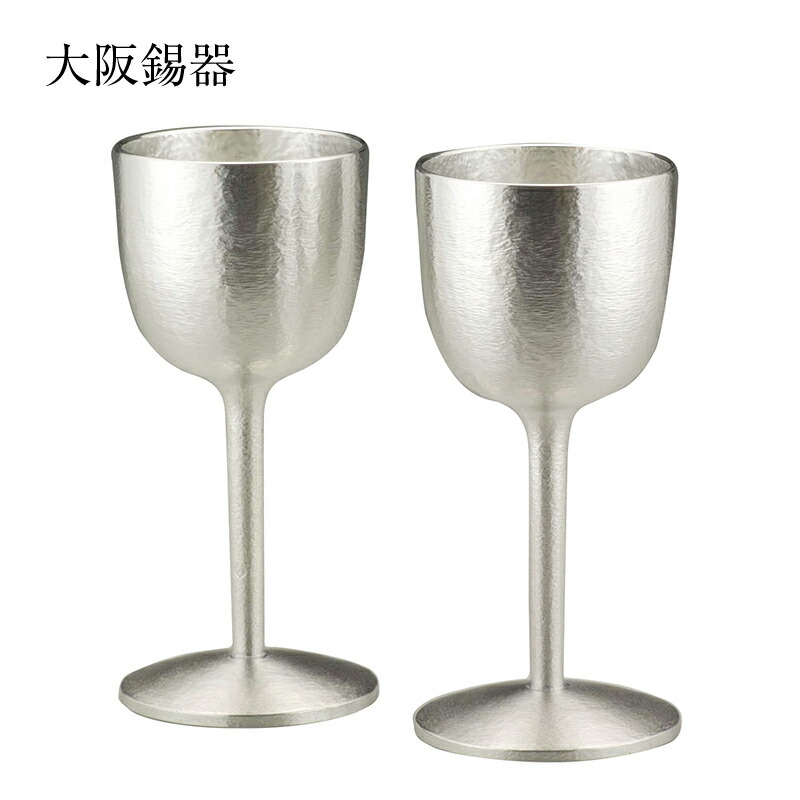 楽天市場】【大阪錫器】錫器 シルキー ワインカップ 大 130ml 18