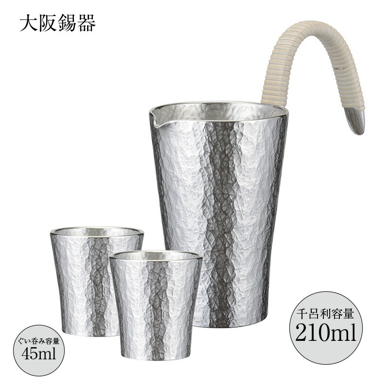 酒器セット 錫製酒器セット 六花 sy-rk 千呂利 径68mm 高140mm ぐい呑み 径45mm 高48mm 2個 酒器3点セット 大阪錫器 桐箱入 縁起物 日本製